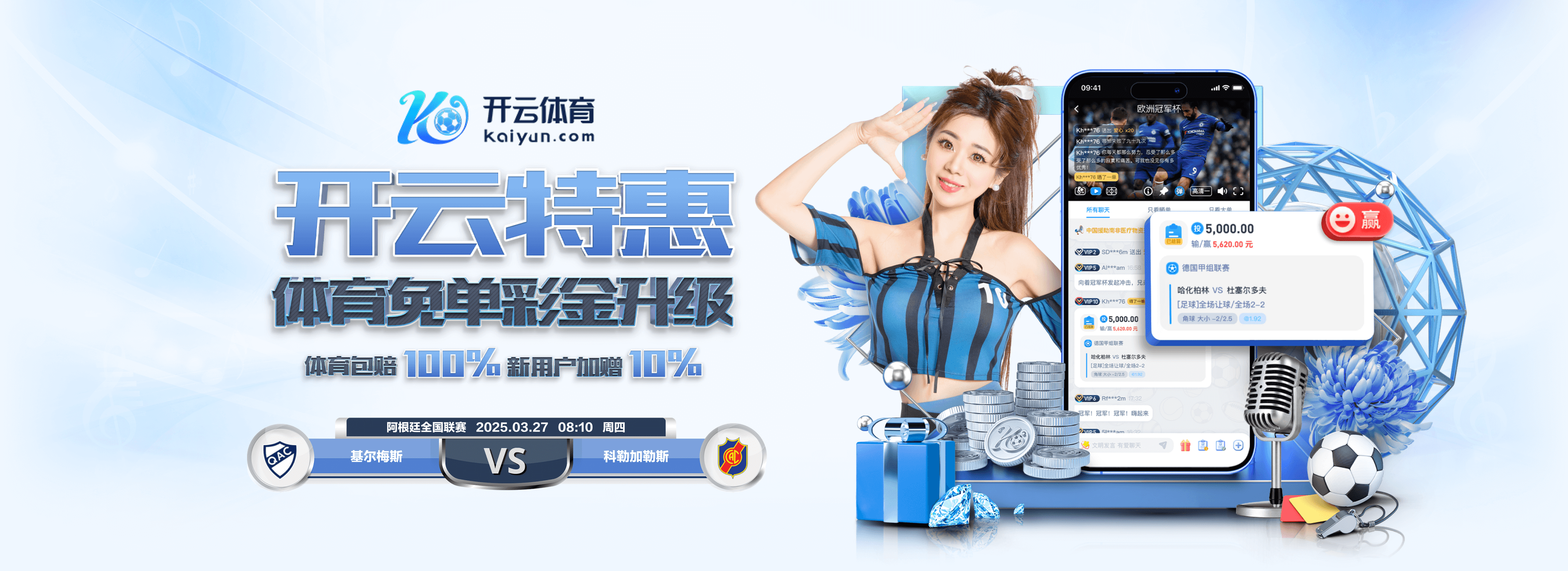 丹索对阵埃弗顿完成18次解围,创本赛季英超联赛单场纪录